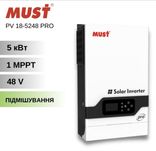 Інвертор MUST PH18-5248 PRO 48В 5200Вт, 450V / 100А MPPT