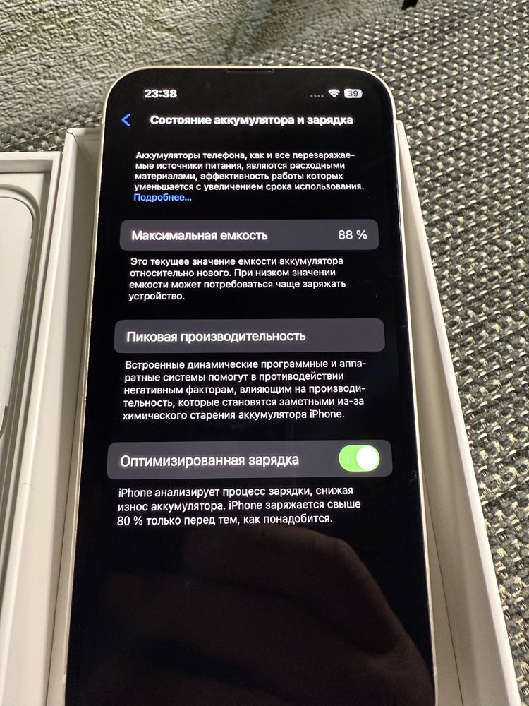 Iphone 13 128+ ориг.чехол