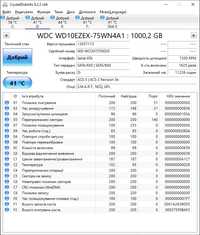 Жорсткий диск (Хард) Western Digital Blue 1TB 7200rpm 64MB WD10EZEX 3.