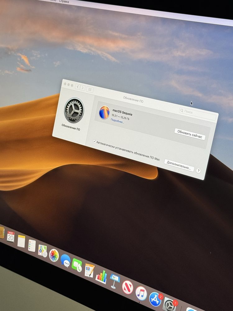 Моноблок Apple A2116 IMAC 21.5" (MRT42UA/A)