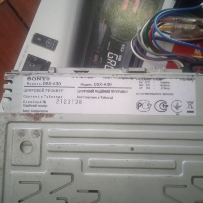 Автомагнитола Sony dsx a30