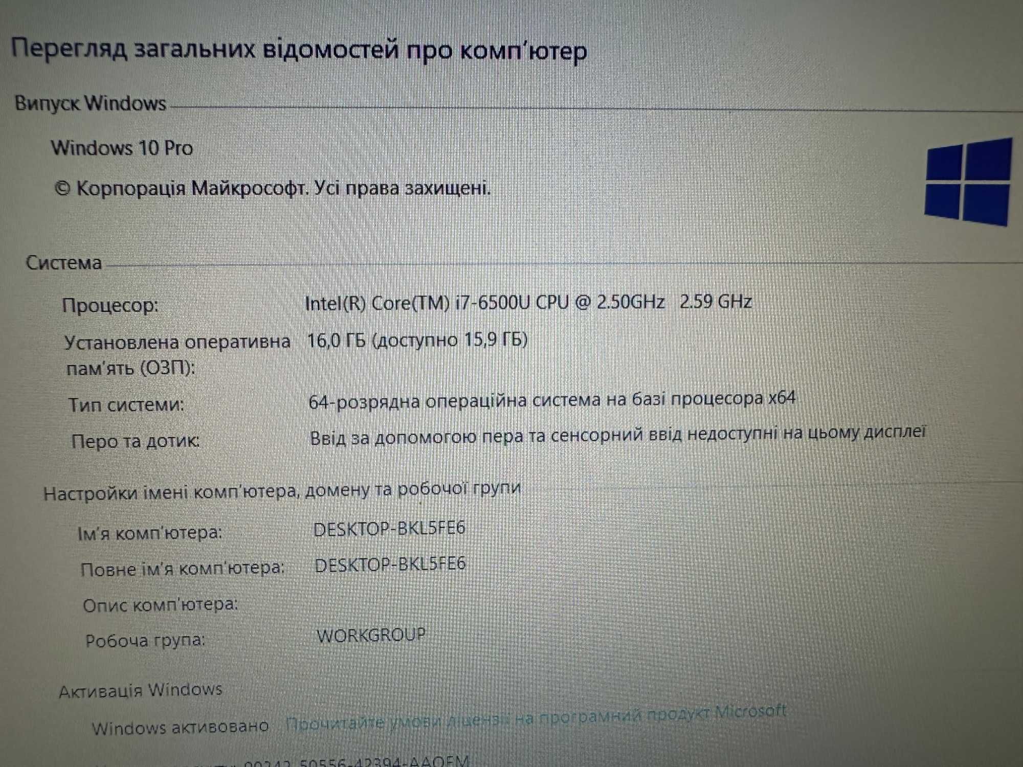Ноутбук 14'' HP Elitebook 840 G3 I7-6500U RAM 16Gb SSD 480Gb Win 10