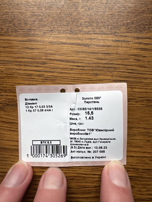 Кольцо из красного золота 585 пробы с бриллиантами