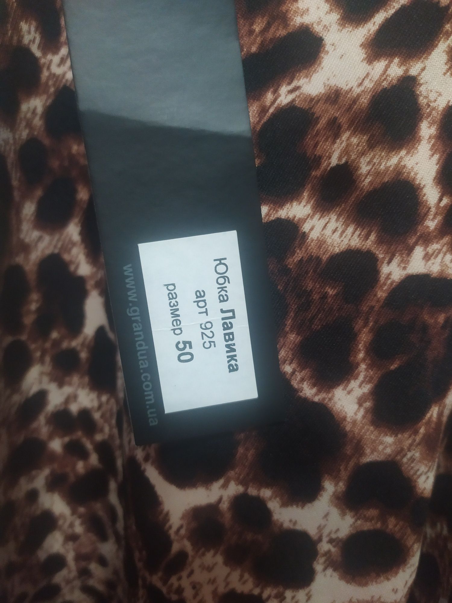 Леопардовая юбка