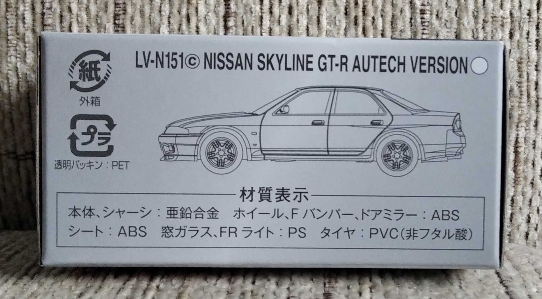 Tomica Limited Vintage Neo LV-N151c Nissan Skyline GT-R Autech R33 98