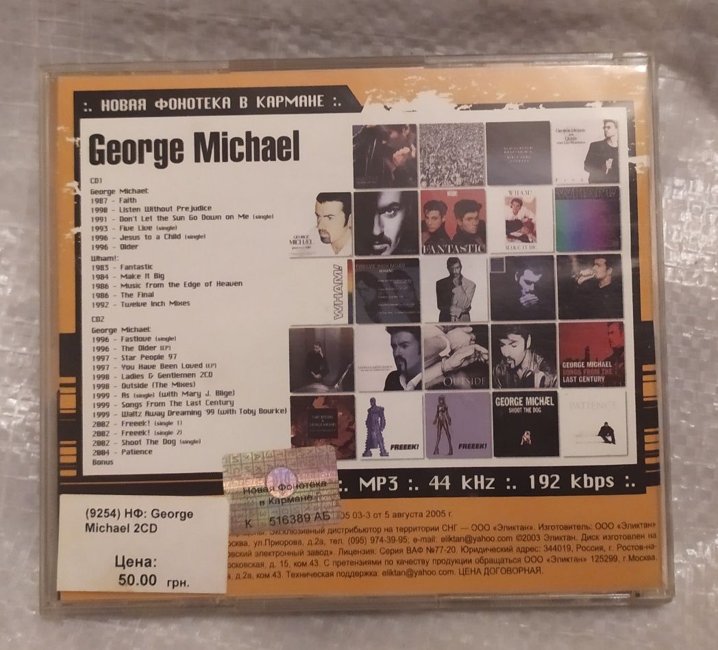 Диск George Michael в коллекцию Джордж Майкл