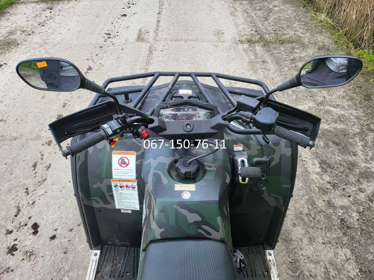 Квадроцикл Hisun 300 ATV інжекторний 4х2 доставка додому безкоштовна