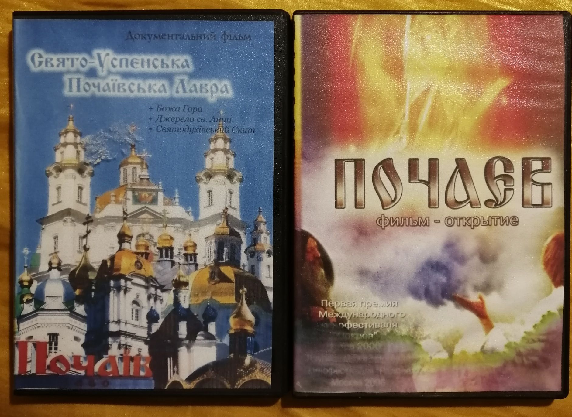 DVD/MP3 диски с музыкой и кино