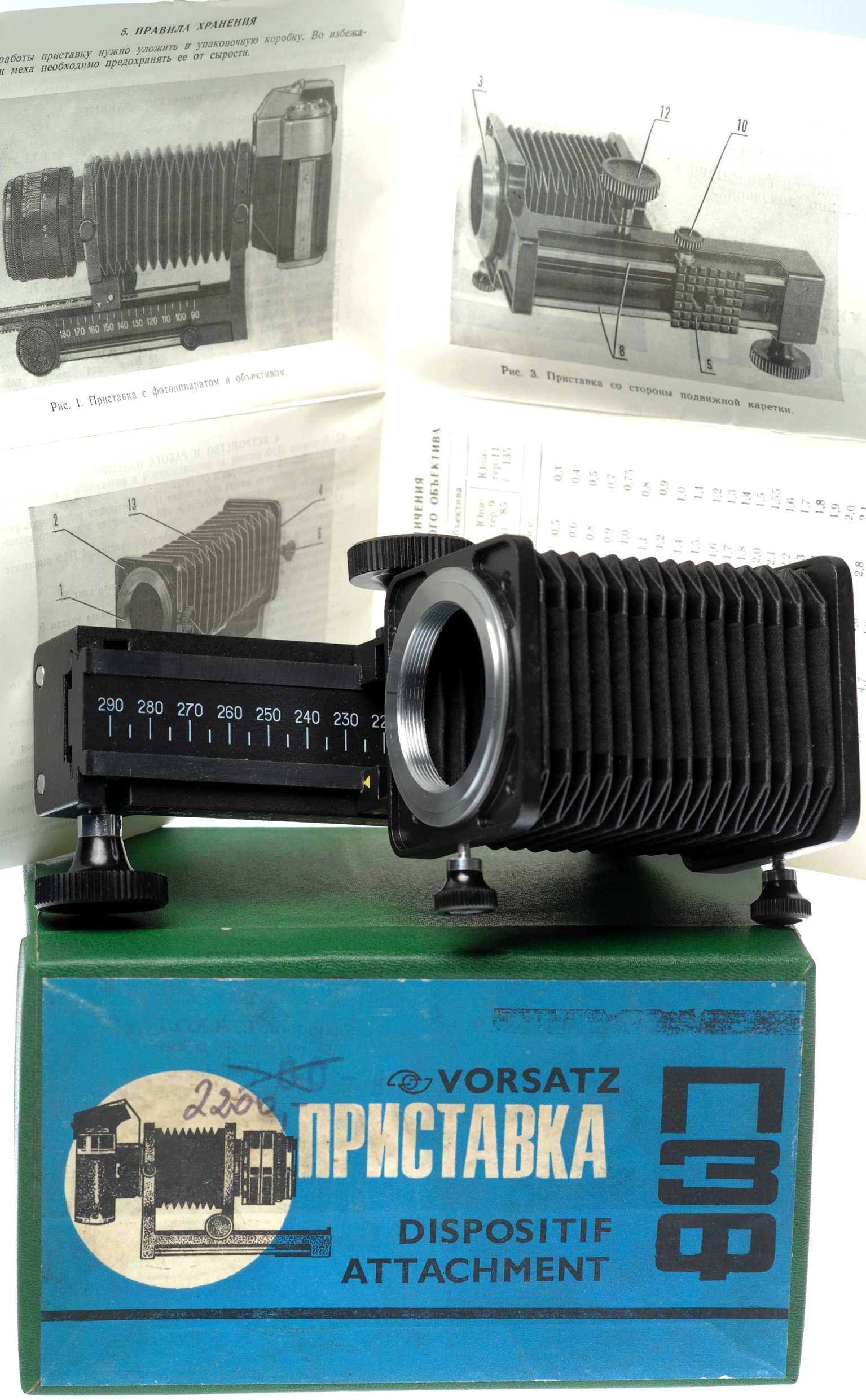 Konwerter do obiektywu - redukcja makro