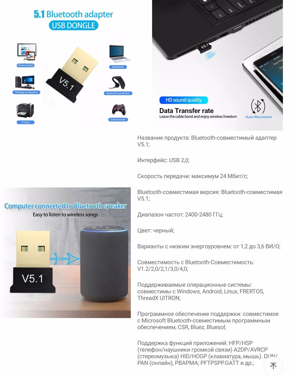 USB Bluetooth, перехідники DP/DVI,4K/ 1080/HDMI