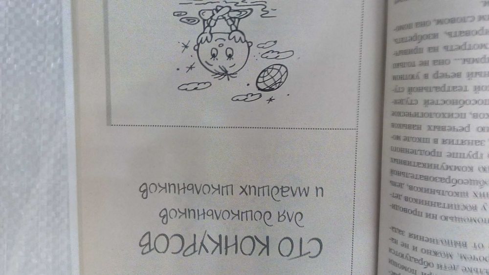 "Сучасний тлумачний словник украiнськоi мови", ред.В.В.Дубiчинського