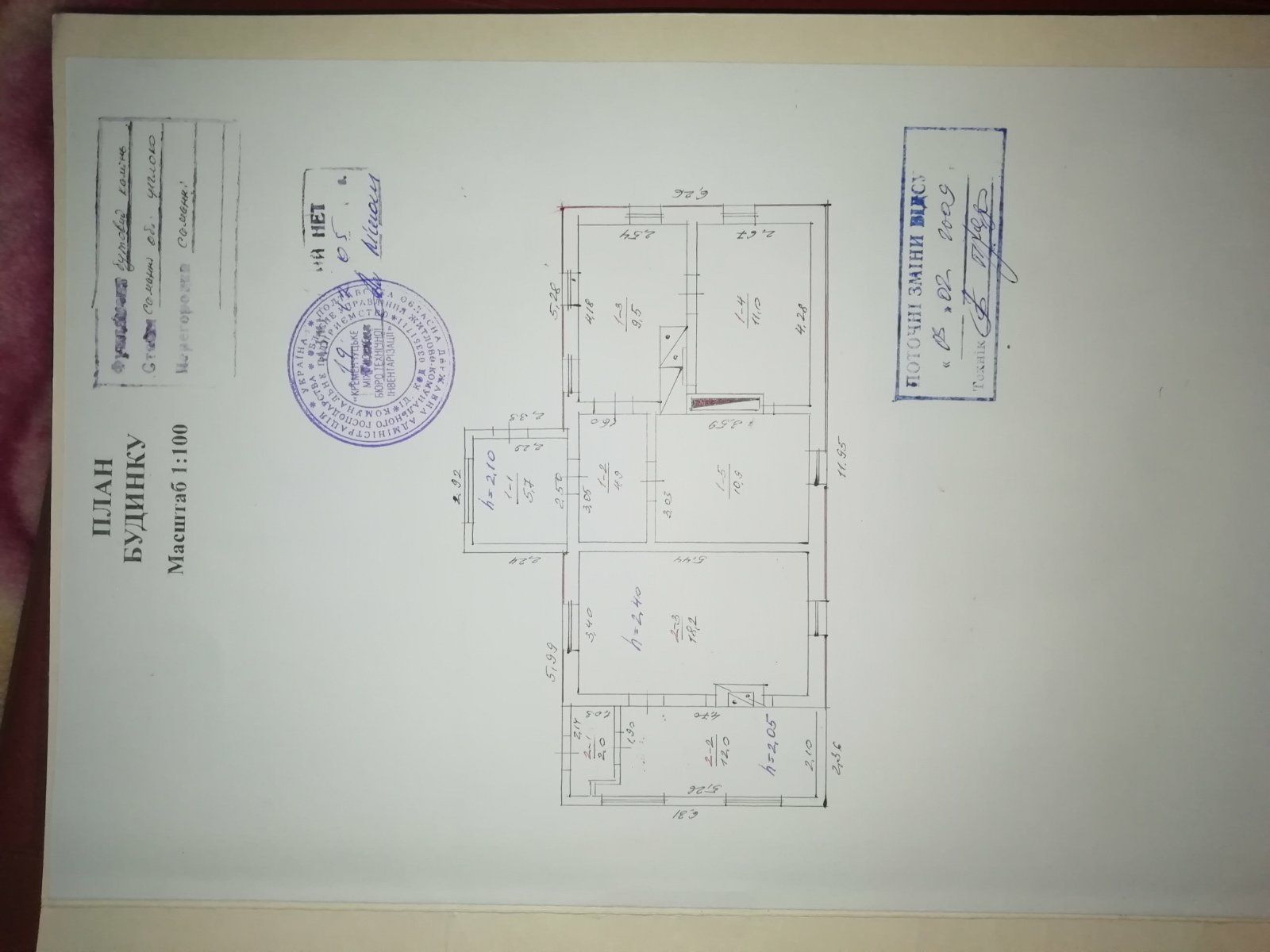 Продам будинок в гарному стані