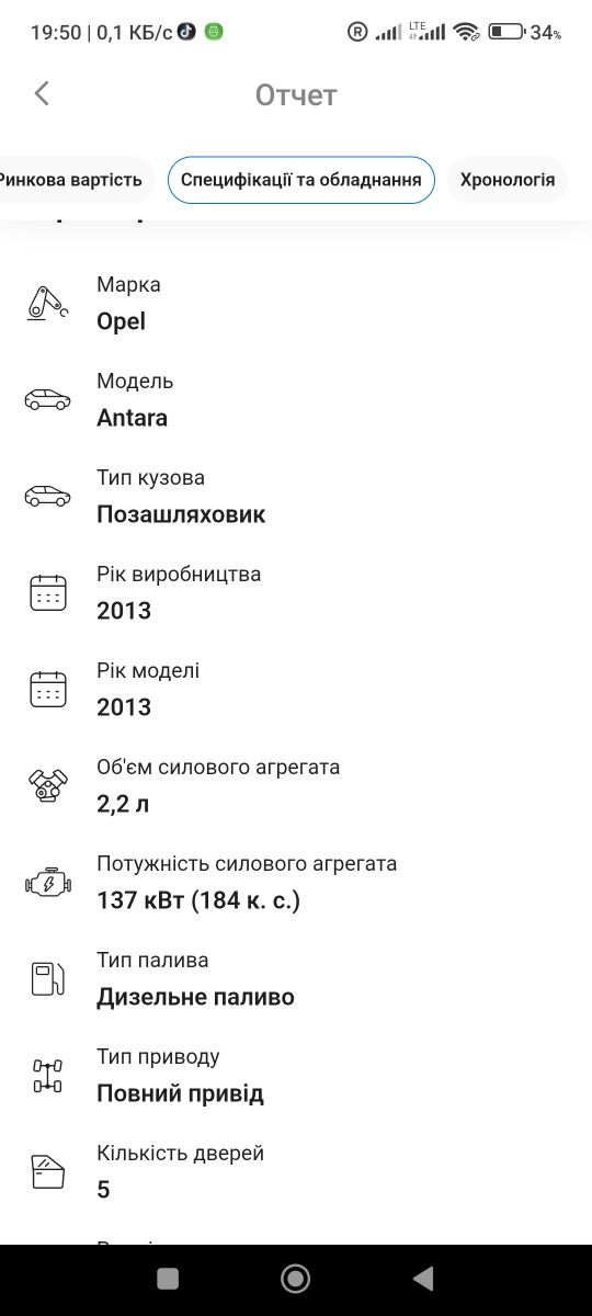 Opel Antara 2.2 CDTI 4x4 XENON