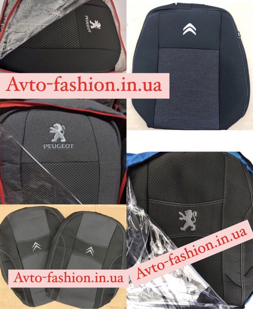 Чохли Peugeot 301 Expert 307 206 308 Citroen Berlingo C1 C4 C3 Jumpy