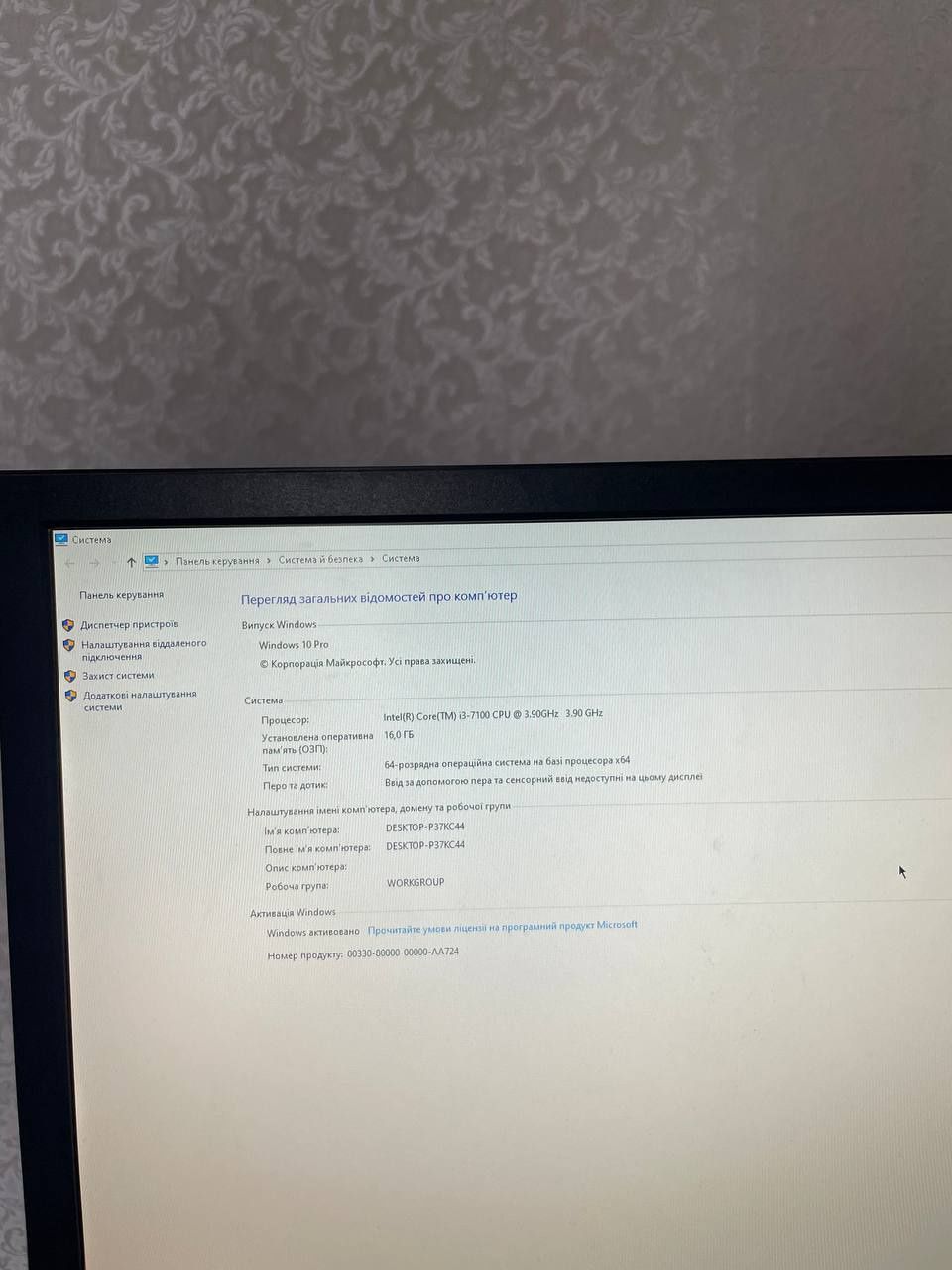 Комп'ютер, ігровий пк