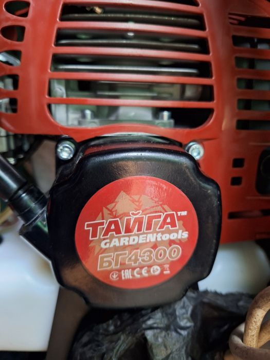 Бензокасилка.    .