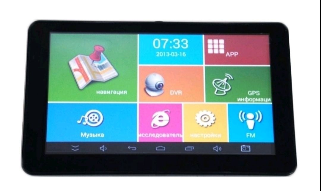 Автомобільний GPS навігатор з відеореєстратором G733DVR на андроїді 7"