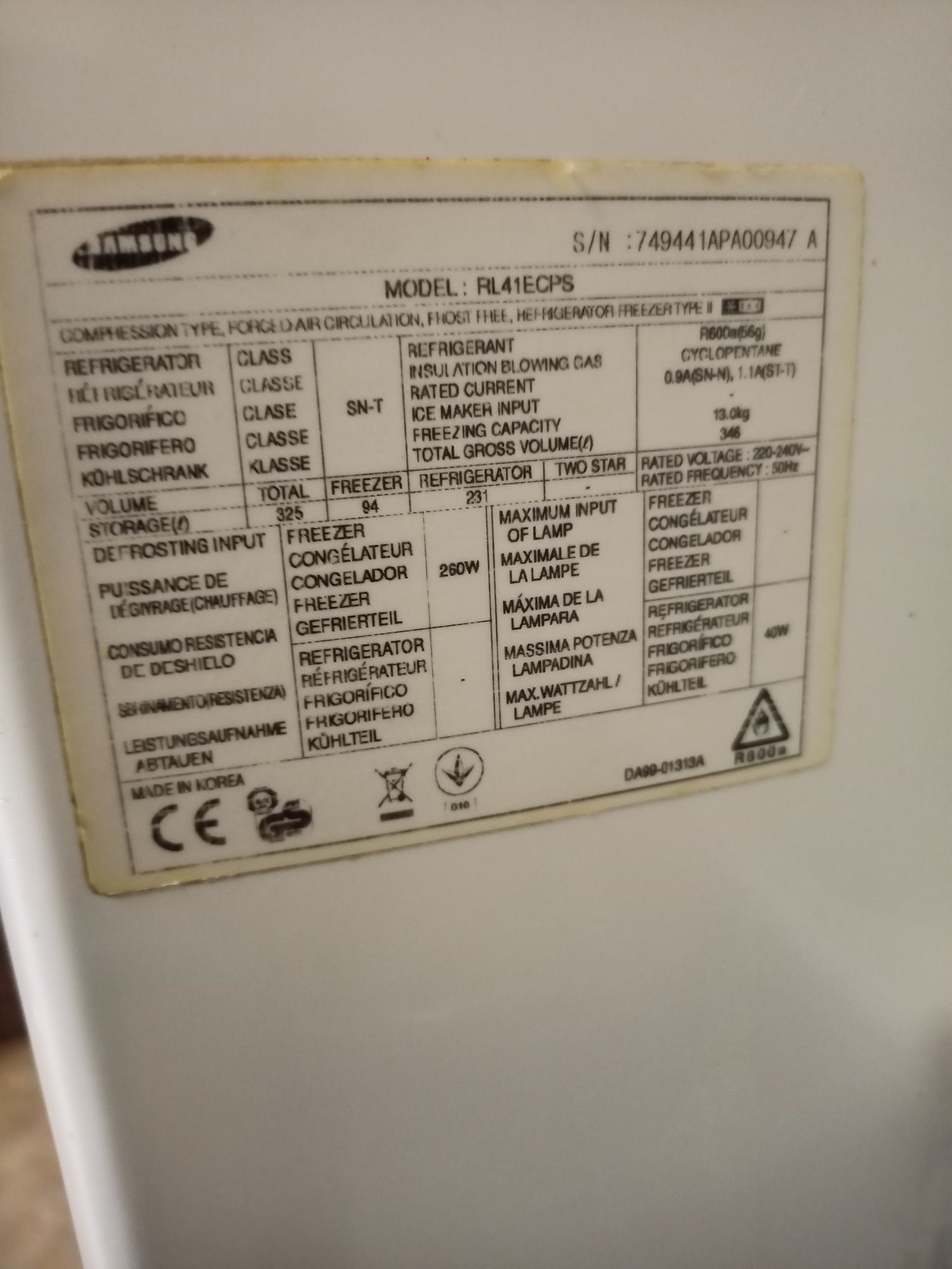 Холодильник Samsung