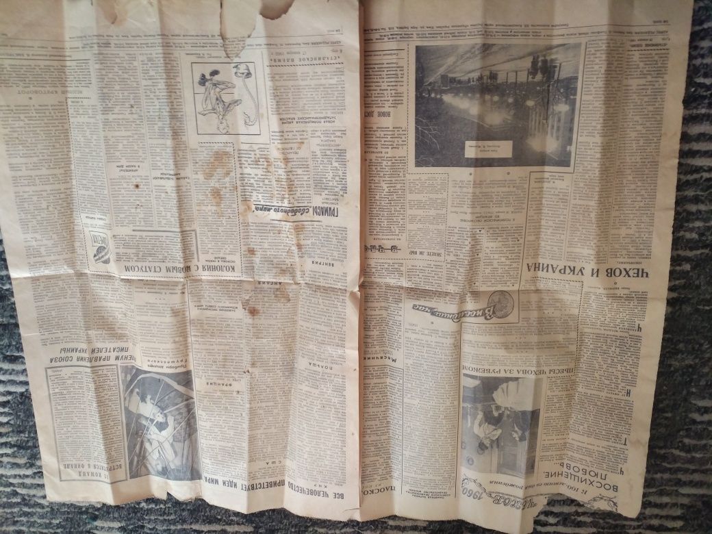2 газеты Сталенское племя январь 1960 года