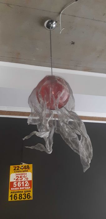 Люстра Stil-Lux imori (червона)