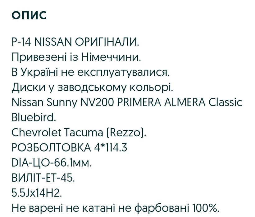 Nissan Almera classic 1.6