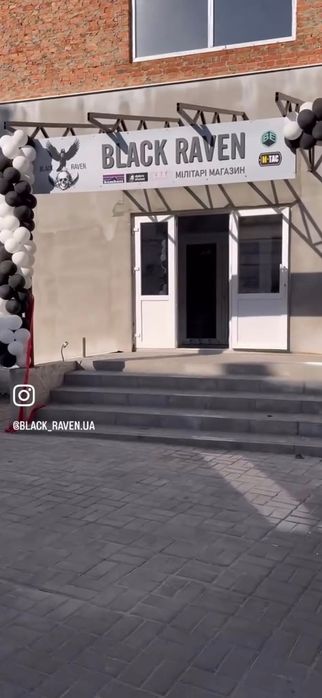 Військторг "Black Raven". Працюючий бізнес під ключ.