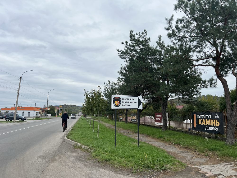 Земельна ділянка в оренду