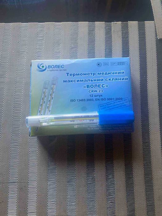 Термометри медичні, 12 шт, нові ртутні