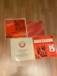Пластинки СССР: Гимн, революция, восстание