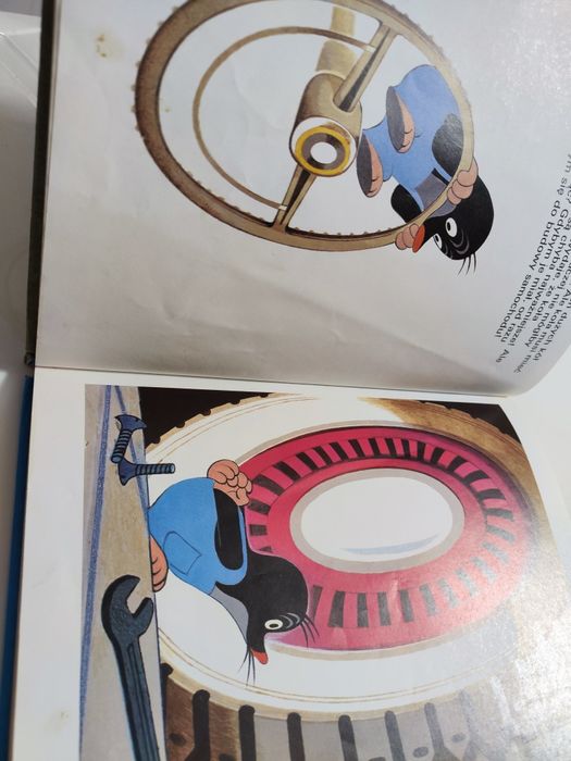 Krecik i samochodzik - Zdenek Miler, Eduard Petiska