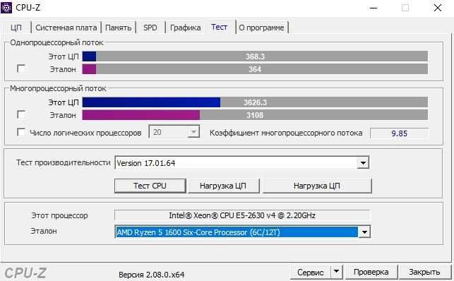 Игровой комплект Intel 8 ядер 2650v2 16/32GB SSD 128GB i5 i7