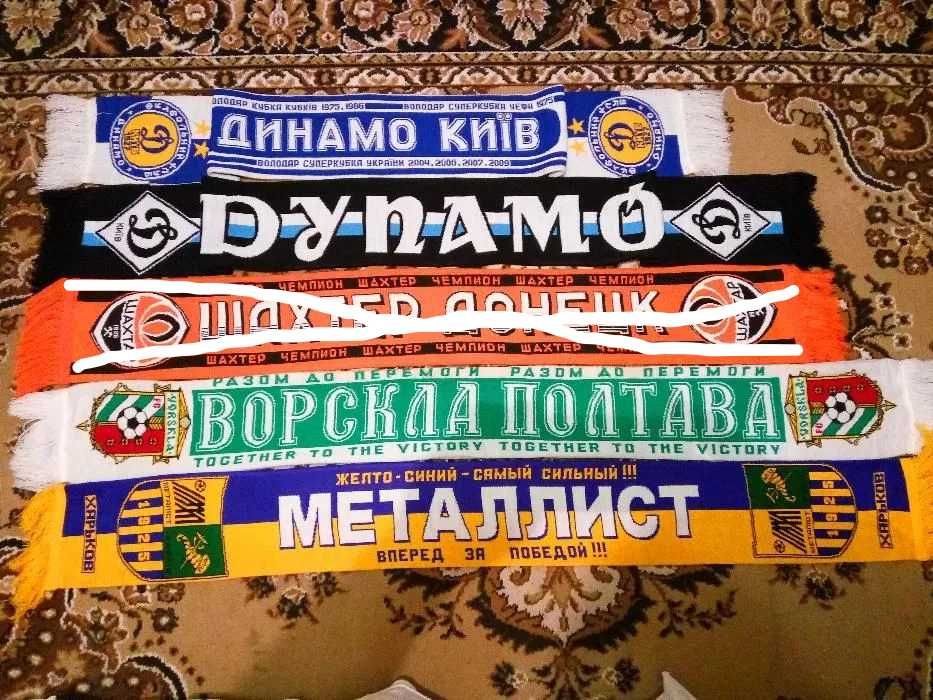 Коллекция шарфов футбольных клубов