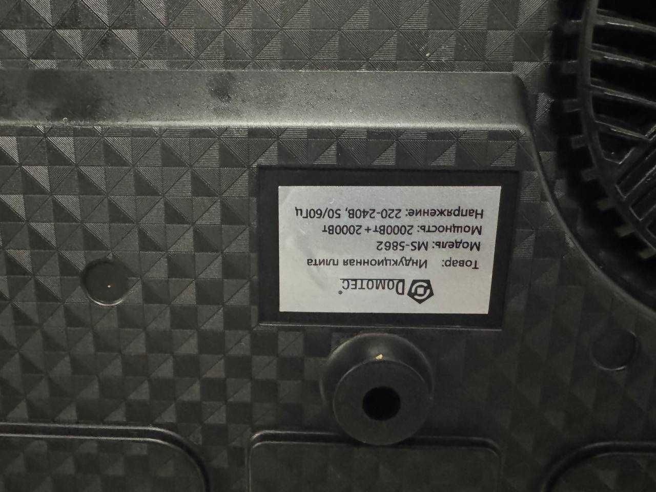 Електроплита індукційна Domotec MS-5862 4000W б\у