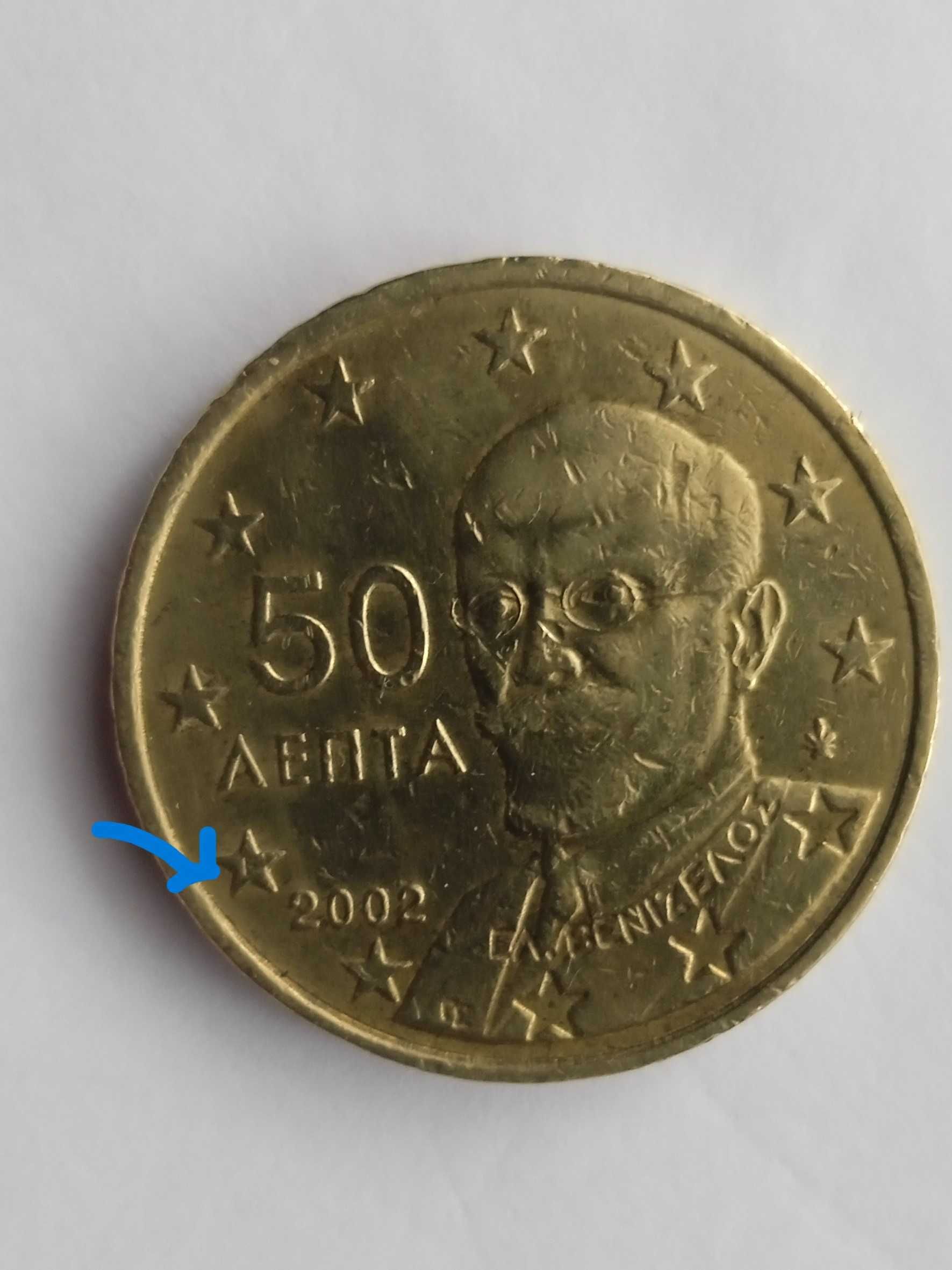 Moeda de 50 cêntimos, Grécia, com letra "F" numa estrela, 2002