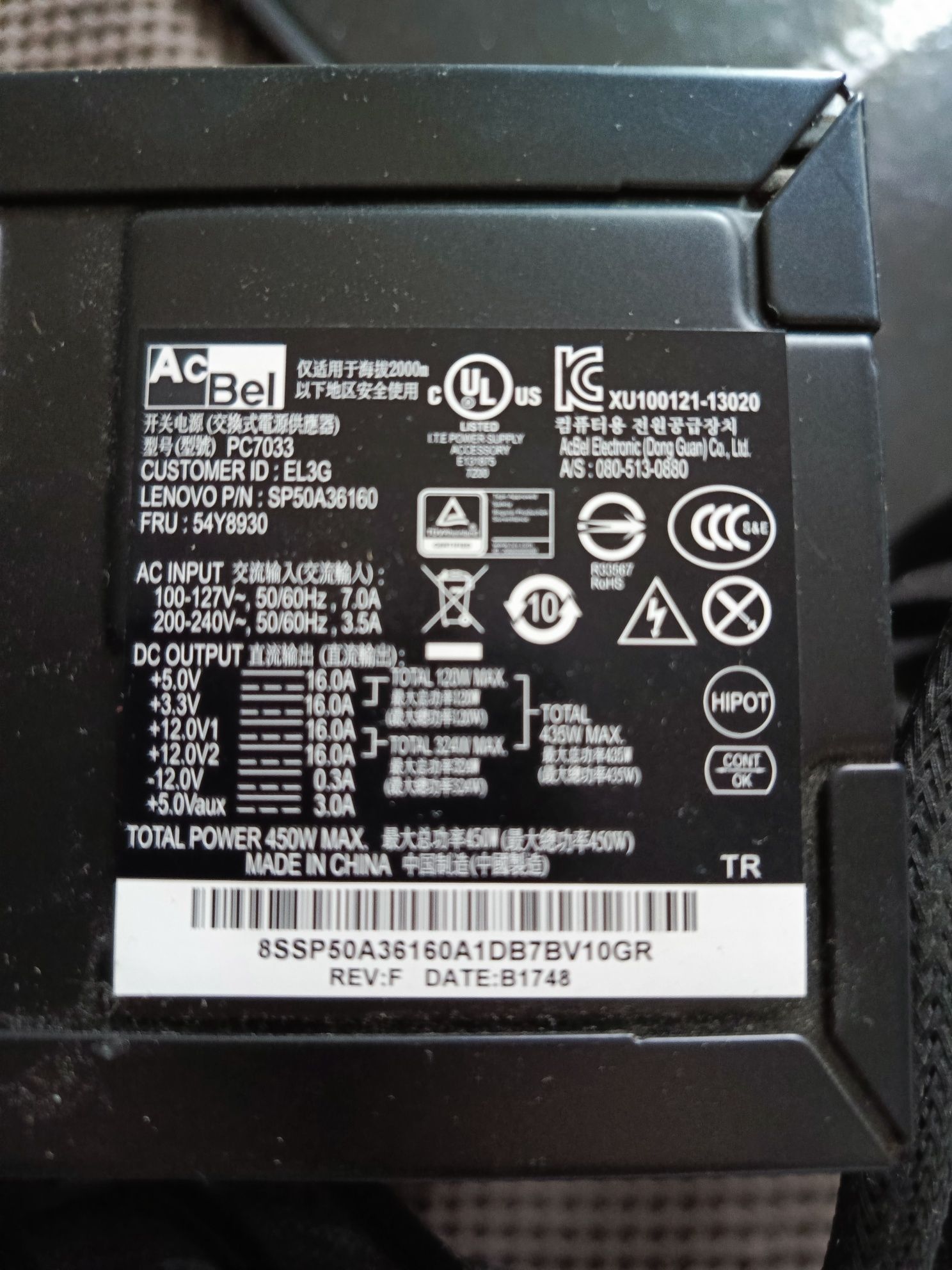 Zasilacz sieciowy 450w