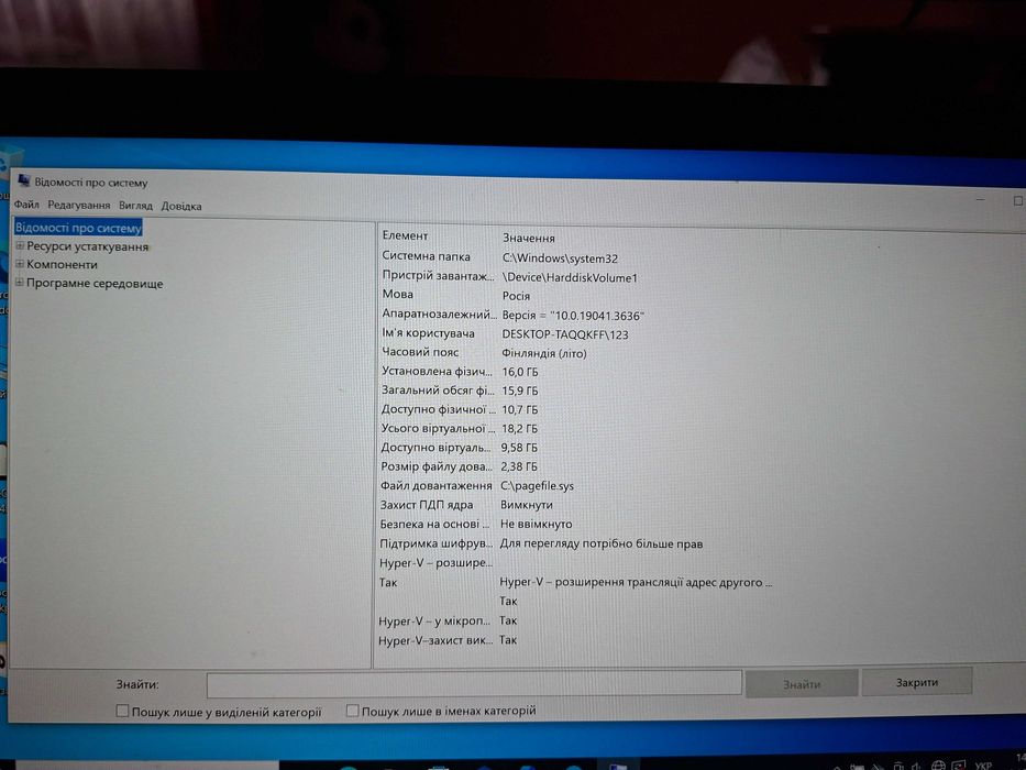 Ноутбук dell latitude 7480 p73g