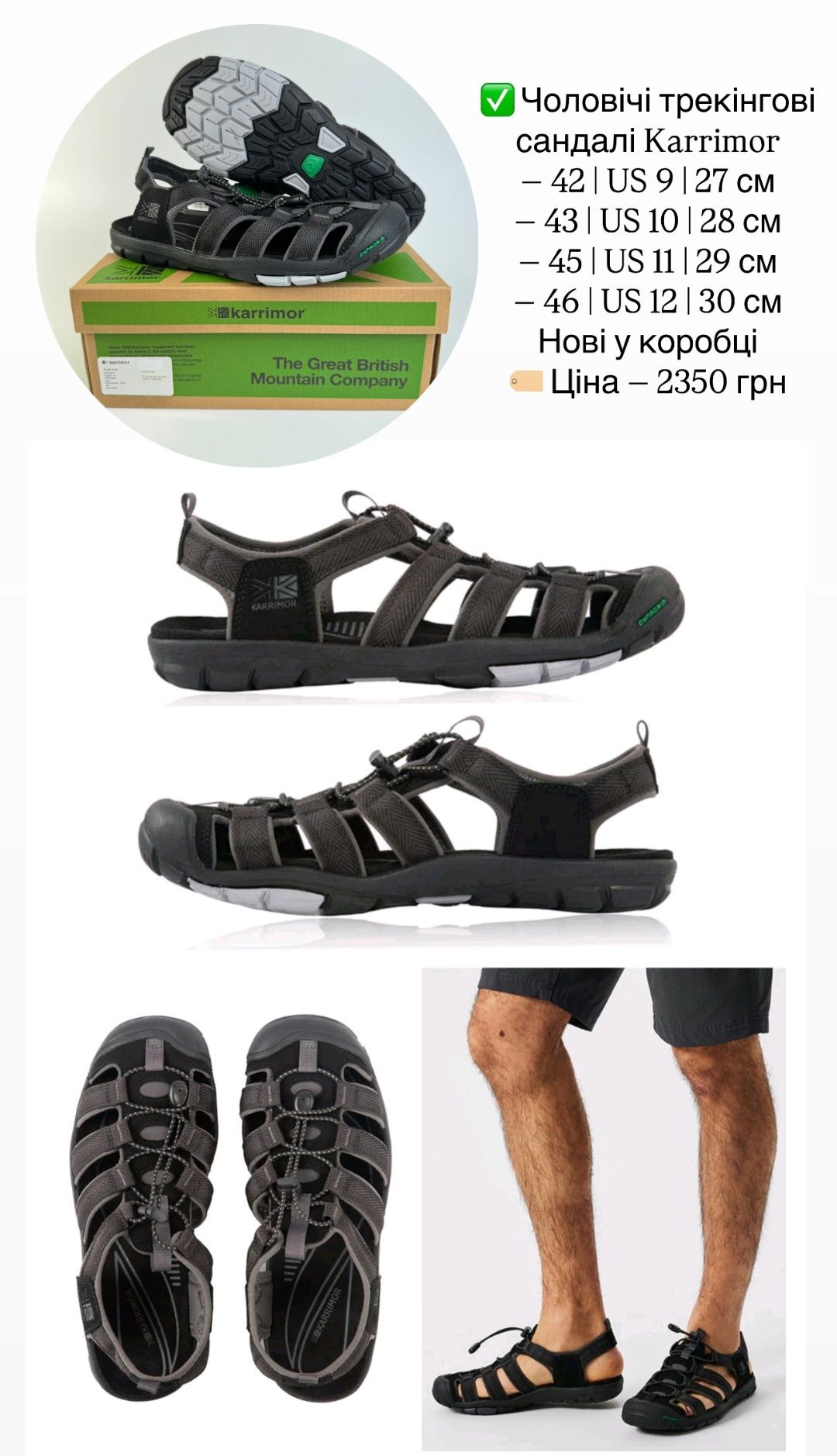 37|38|39|40‼️Сандалі Karrimor жіночі трекінгові