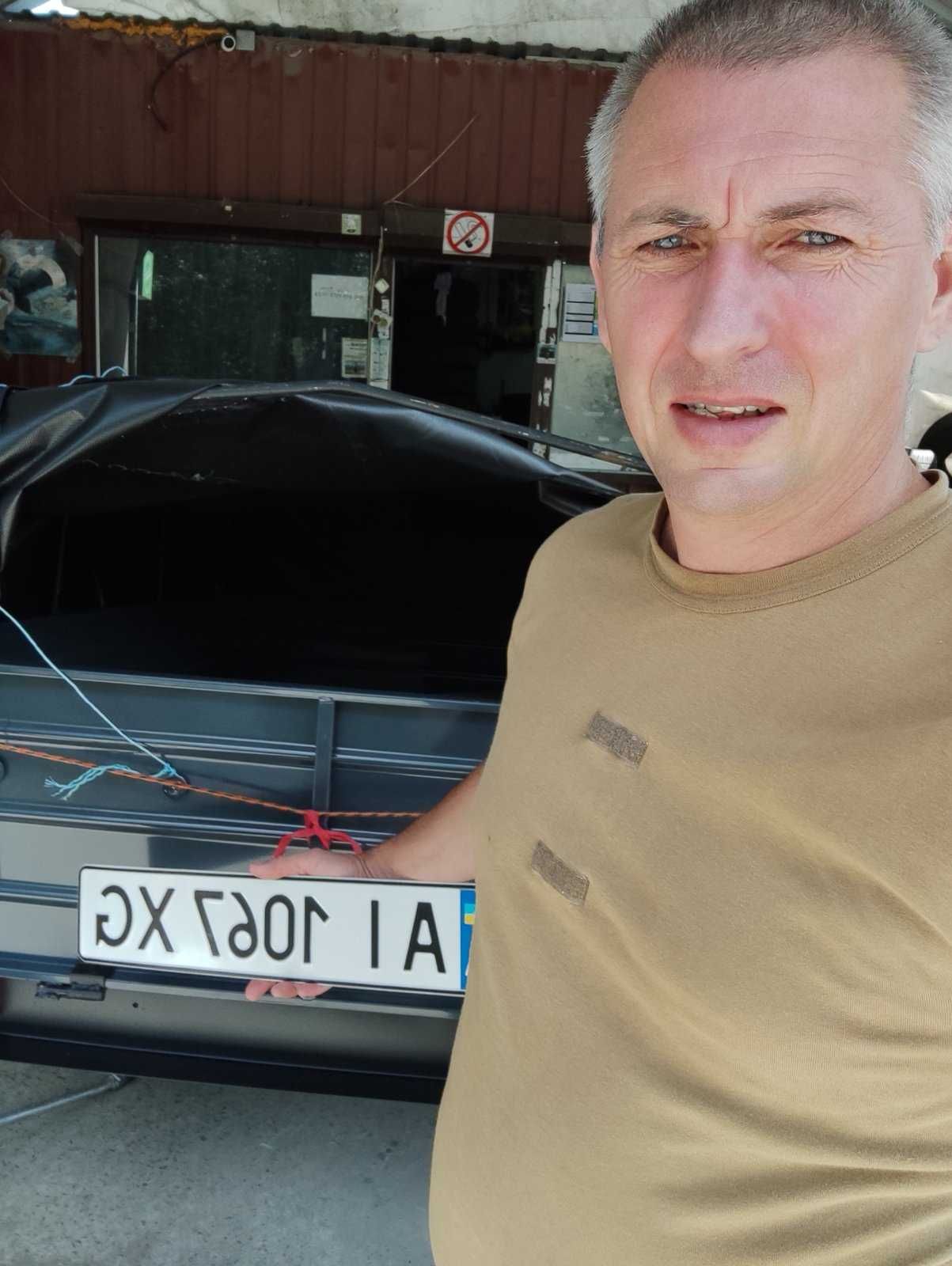 Прицеп двухметровый на одну тону проверенный Войной Новый !