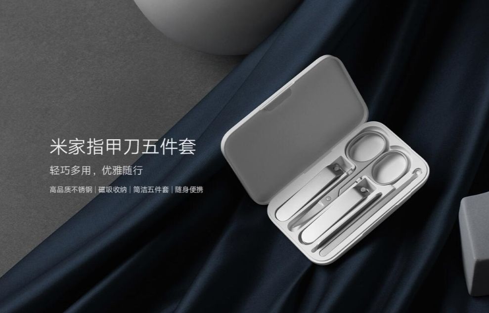 Маникюрный набор Xiaomi Mijia Nail Cliper Set 5 в 1 MJZJD002QW маникюр