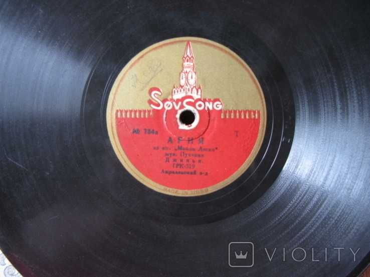 Sovsong, патефонная пластинка, 1934-1935гг, Майская песня, Ария