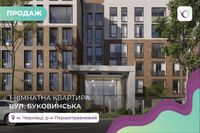 1-к. квартира 47 м2 з лоджією в ЖК Compass за вул. Буковинська