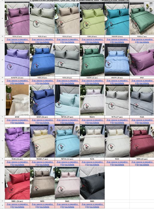 Простинь на резинці 100% бавовна простынь на резинке сатин Турция