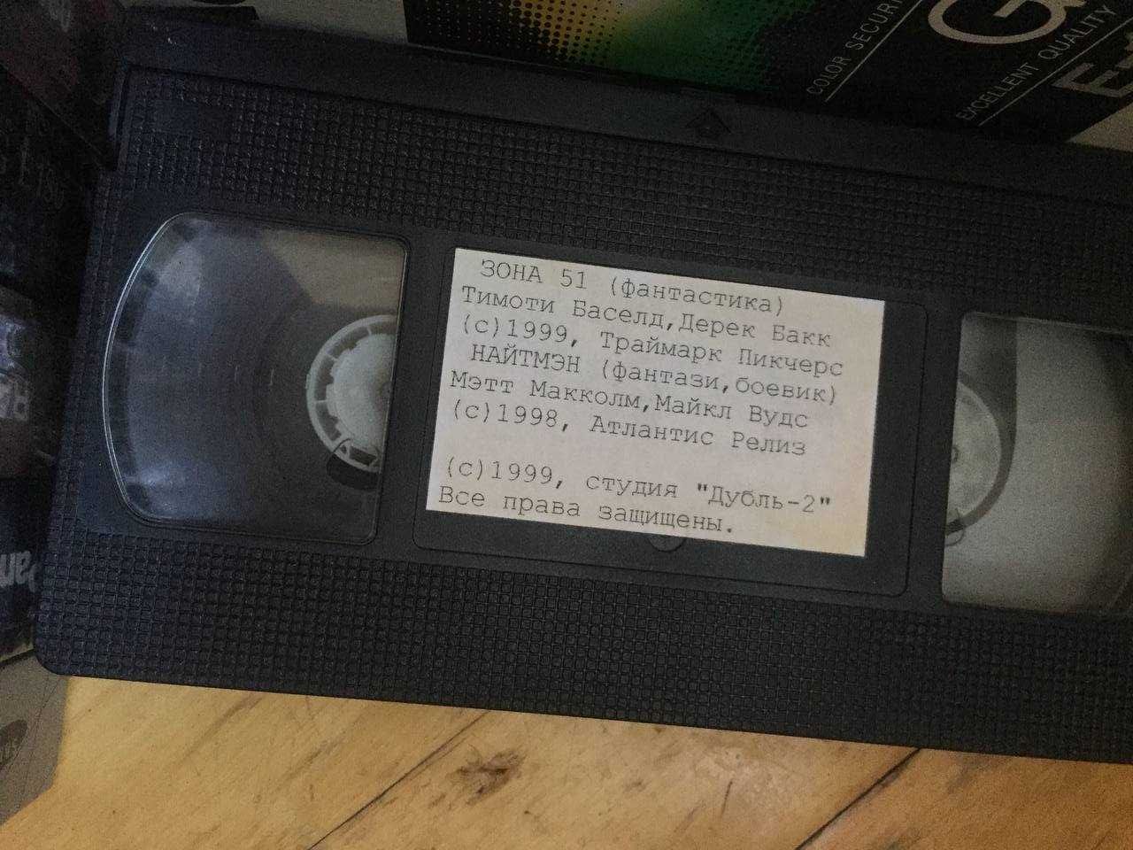 Видеокассеты VHS Купидон, Телохранитель,  Сеть, На панели, Стриптиз