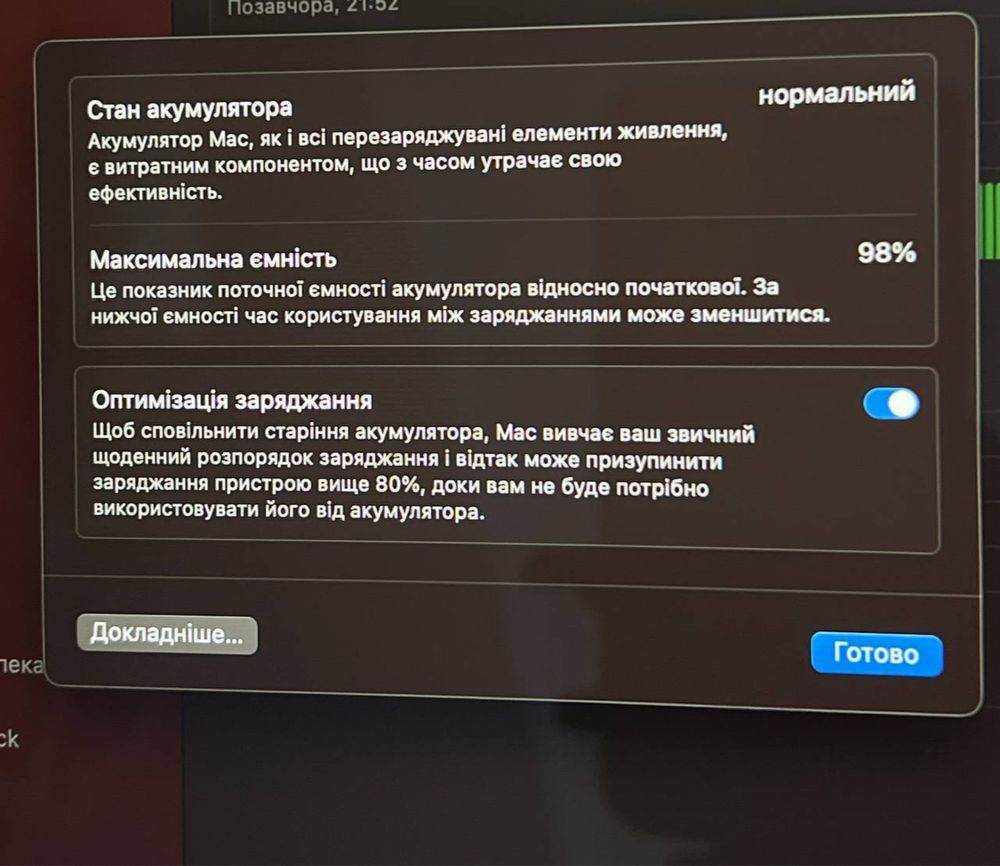 MacBook Air продається , актуально ціна