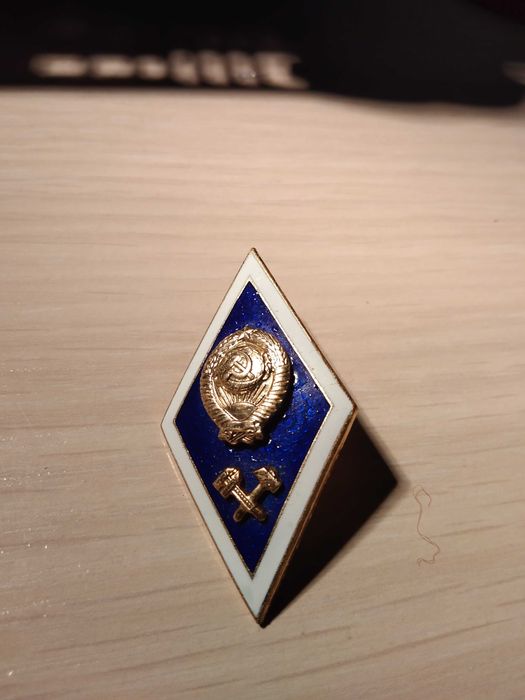 Значки антиквариат