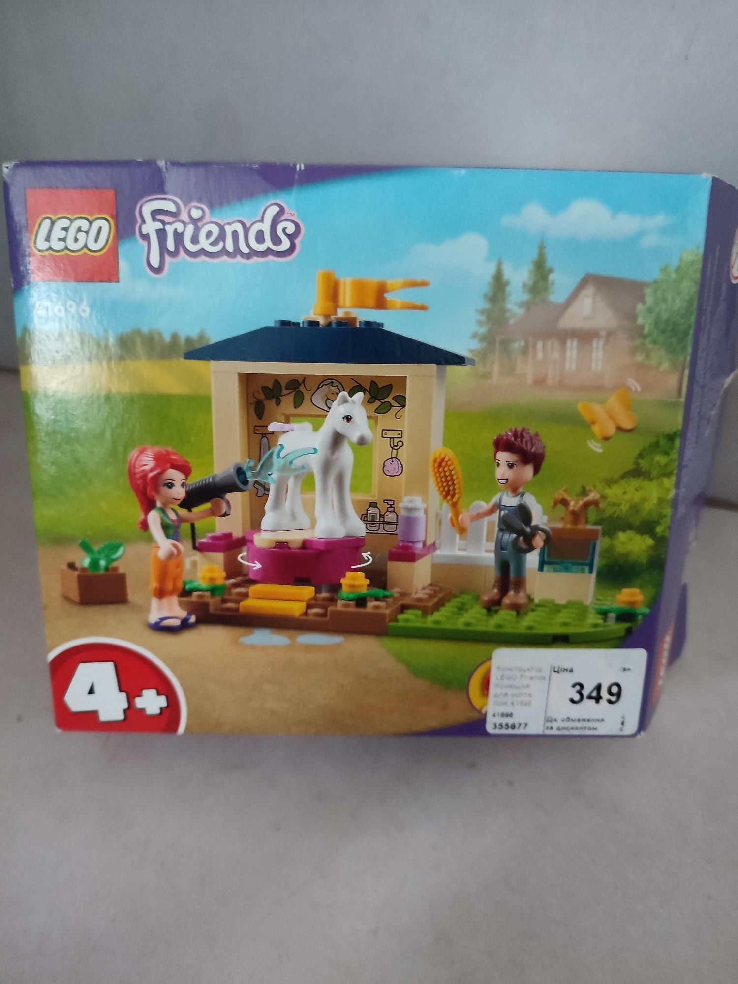 Lego friends, 4 +