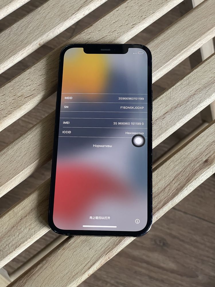 iPhone 12 black 64gb залочен на iCloud на запчасти или разблокировку
