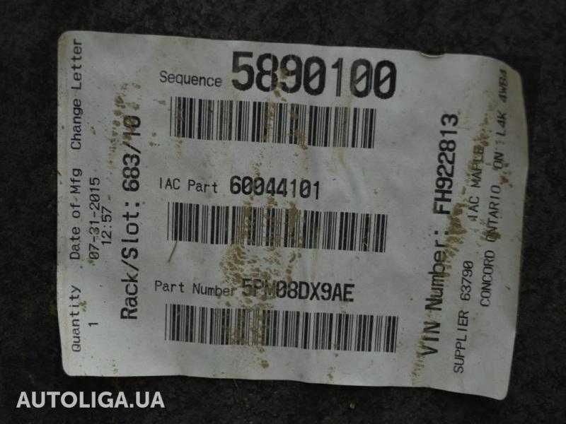 Обшивка потолка Chrysler 300C 2015 год разборка запчасти шрот