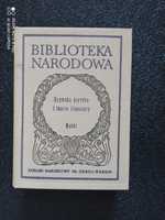 Rzymska krytyka i teoria literatury. Wybór, BN