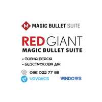 Red Giant Magic Bullet Suite для Windows
